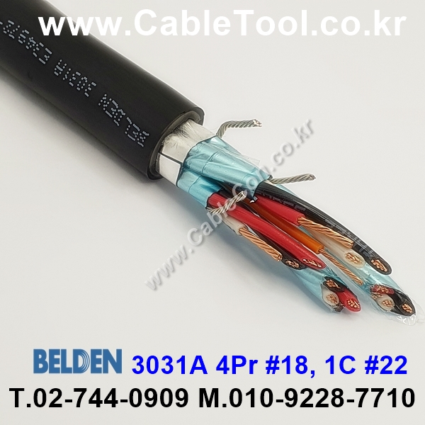 벨덴케이블 3031A BELDEN (1m)
