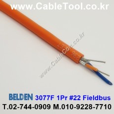 300m(롤) 벨덴3077F (미터당 ₩8,530) 벨덴케이블 3077F BELDEN 3077F 1Pair 22AWG Foundation Fieldbus