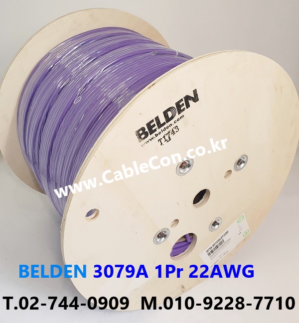 BELDEN 3079A 007(Violet) 1Pair 22AWG 벨덴 1,000M