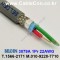 벨덴케이블 3079A BELDEN (Chrome 1m)