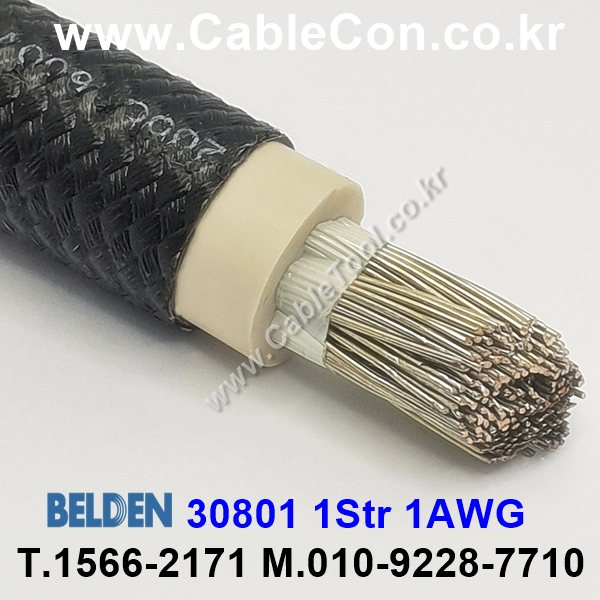 75m(롤) 벨덴30801 (미터당 ₩106,600) 벨덴케이블 30801 BELDEN 30801 1Str 1AWG Hook Up Wire 블랙