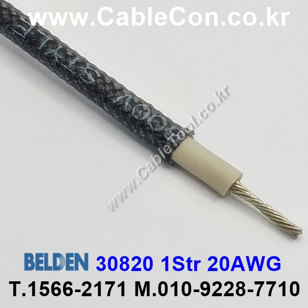 300m(롤) 벨덴30820 (미터당 ₩3,330) 벨덴케이블 30820 BELDEN 30820 1Str 20AWG Hook Up Wire 블랙