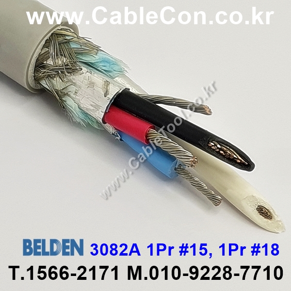 150m(롤) 벨덴3082A 미터당 ₩11,100 벨덴케이블 3082A BELDEN 3082A 1Pr 16AWG DeviceNet