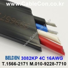 300m(롤) 벨덴3082KP (미터당 ₩10,000) 벨덴케이블 3082KP BELDEN 3082KP 4C 16AWG DeviceNet