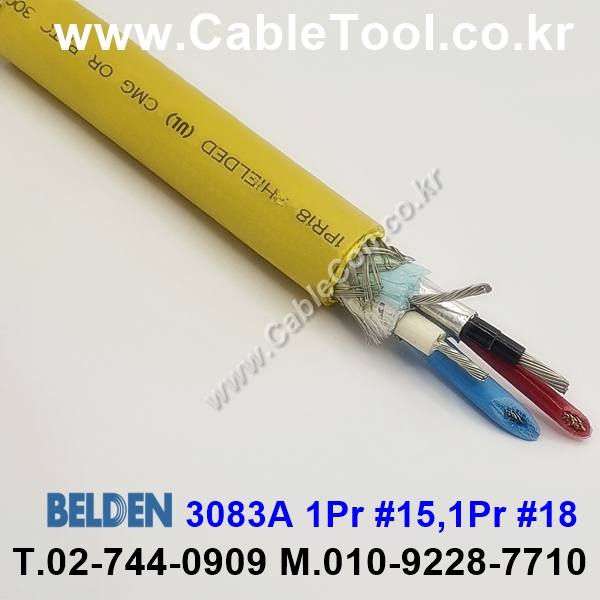 BELDEN 3083A (300미터) 벨덴케이블