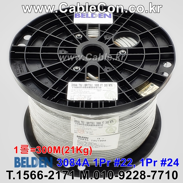 300m(롤) 벨덴3084A 미터당 ₩4,850 벨덴케이블 3084A BELDEN 3084A 1Pr 22AWG, 1Pr 24AWG DeviceNet