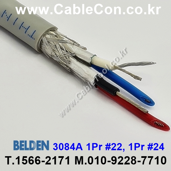 600m(롤) 벨덴3084A 미터당 ₩4,850 벨덴케이블 3084A BELDEN 3084A 1Pr 22AWG, 1Pr 24AWG DeviceNet