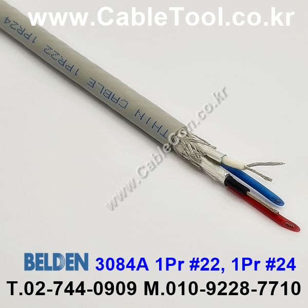 BELDEN 3084A T5U(Gray) 1Pair 22AWG + 1Pair 24AWG 벨덴 10M