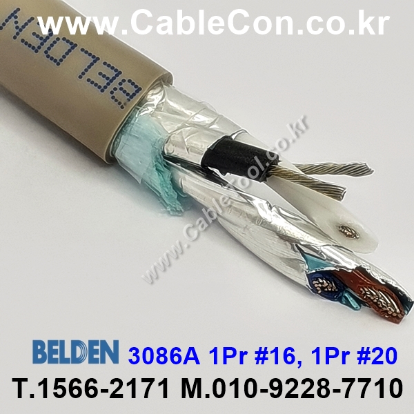 300m(롤) 벨덴3086A (미터당 ₩29,320) 벨덴케이블 3086A BELDEN 3086A 2Pair (16+20)AWG DeviceNet