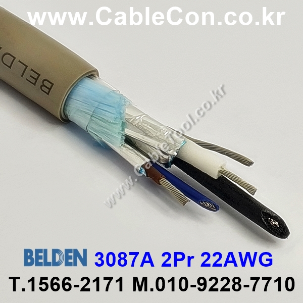 300m(롤) 벨덴3087A (미터당 ₩4,820) 벨덴케이블 3087A BELDEN 3087A 2Pair 22AWG DeviceNet