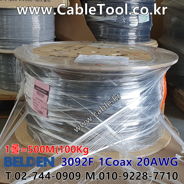 1500m 벨덴3092F 미터당 ₩13,180 벨덴케이블 3092F BELDEN 3092F ControlNet