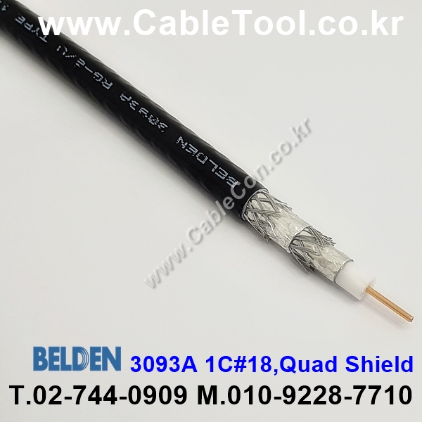 10m 벨덴3093A (미터당 ₩12,200) 벨덴케이블 3093A BELDEN 3093A 1C 18AWG ControlNet (블랙)
