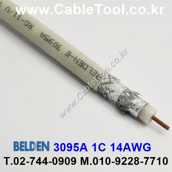 300m(롤) 벨덴3095A (미터당 ₩70,020) 벨덴케이블 3095A BELDEN 3095A 1Coax 14AWG ControlNet
