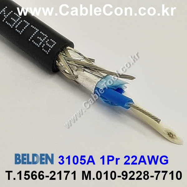 1m 벨덴3105A 미터당 ₩5,310 벨덴케이블 3105A BELDEN 3105A 1Pr 22AWG CAN BUS