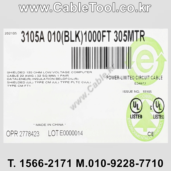 300m(롤) 벨덴3105A 미터당 ₩4,980 벨덴케이블 3105A BELDEN 3105A 1Pr 22AWG CAN BUS