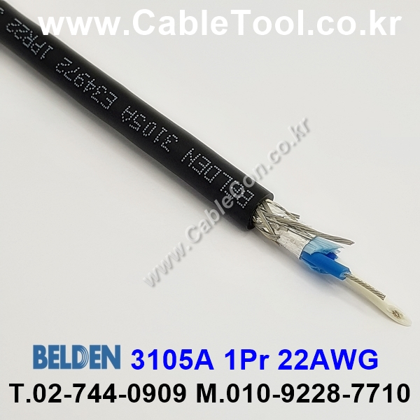 600m(롤) 벨덴3105A 미터당 ₩4,980 벨덴케이블 3105A BELDEN 3105A 1Pr 22AWG CAN BUS