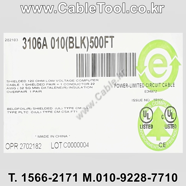 150m(롤) 벨덴3106A 미터당 ₩5,400 벨덴케이블 3106A BELDEN 3106A 1Pr 22AWG + 1C 22AWG RS-485