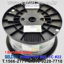 150m(롤) 벨덴3106A 미터당 ₩5,400 벨덴케이블 3106A BELDEN 3106A 1Pr 22AWG + 1C 22AWG RS-485