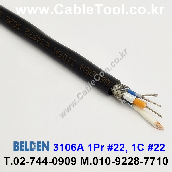 1m 벨덴3106A 미터당 ₩5,570 벨덴케이블 3106A BELDEN 3106A 1Pr 22AWG + 1C 22AWG RS-485