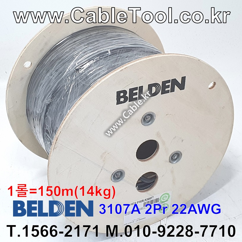 150m(롤) 벨덴3107A 미터당 ₩8,050 벨덴케이블 3107A BELDEN 3107A 2Pr 22AWG CAN BUS