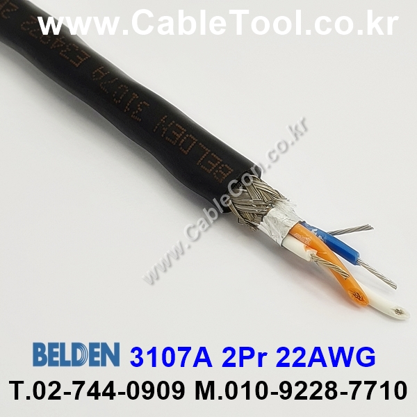 BELDEN 3107A 010(Black) 2Pair 22AWG 벨덴 600M