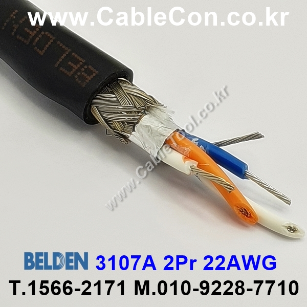 BELDEN 3107A 010(Black) 2Pair 22AWG 벨덴 600M