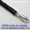 벨덴케이블 3108A BELDEN RS485 (Black 1m)