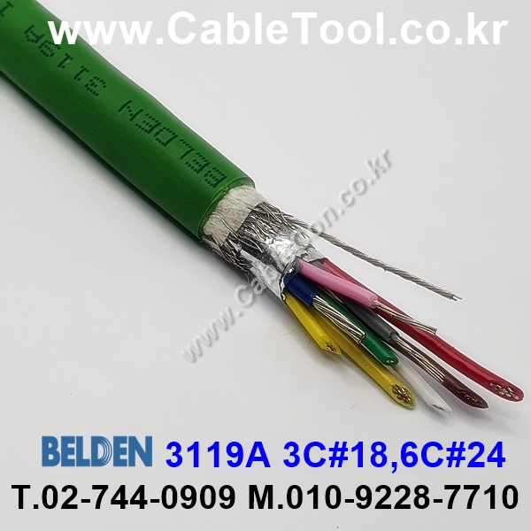 300m(롤) 벨덴3119A (미터당 ₩28,410) 벨덴케이블 3119A BELDEN 3119A 3C 18AWG DeviceNet 그린