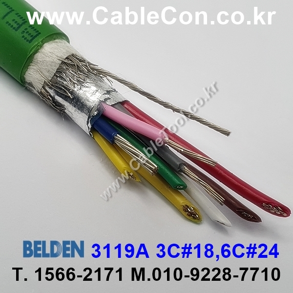 300m(롤) 벨덴3119A (미터당 ₩28,410) 벨덴케이블 3119A BELDEN 3119A 3C 18AWG DeviceNet 그린