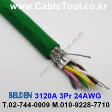 300m(롤) 벨덴3120A (미터당 ₩28,480) 벨덴케이블 3120A BELDEN 3120A 3Pair 24AWG DeviceNet 그린
