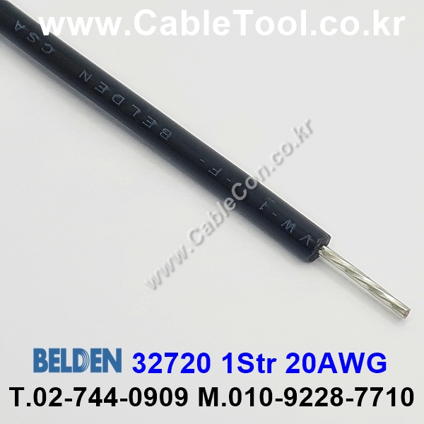 1200m(롤) 벨덴32720 (미터당 ₩1,430) 벨덴케이블 32720 BELDEN 32720 1Str 20AWG Hook Up Wire 블루