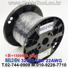 1500m(롤) 벨덴32822 (미터당 ₩1,380) 벨덴케이블 32822 BELDEN 32822 1Str 22AWG Hook Up Wire (블랙)