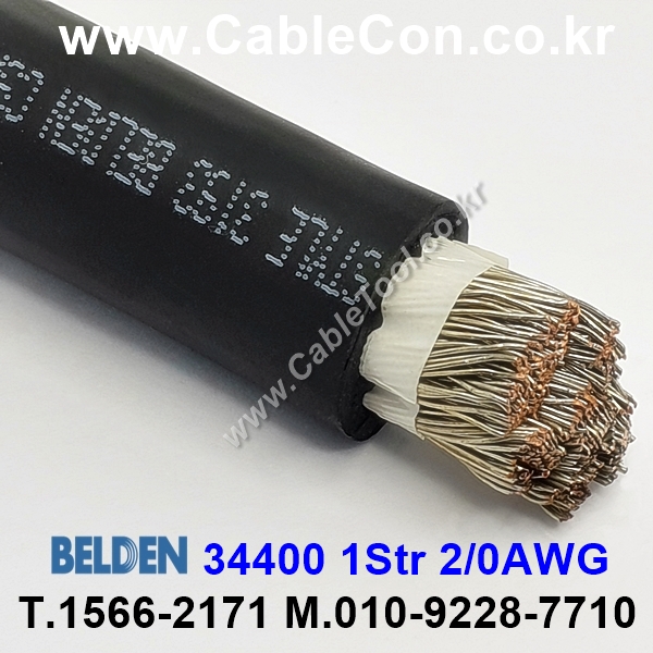 75m(롤) 벨덴34400 (미터당 ₩151,060) 벨덴케이블 34400 BELDEN 34400 1C 2/0AWG Hook Up Wire