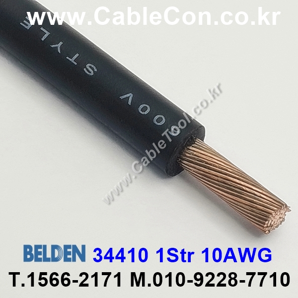 150m(롤) 벨덴34410 (미터당 ₩15,150) 벨덴케이블 34410 BELDEN 34410 1Str 10AWG Hook Up Wire 블랙