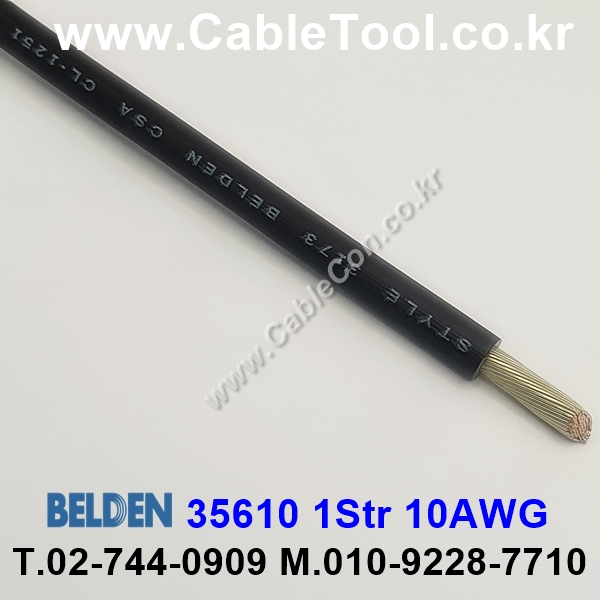 300m(롤) 벨덴35610 (미터당 ₩10,000) 벨덴케이블 35610 BELDEN 35610 1Str 10AWG Hook Up Wire 블랙