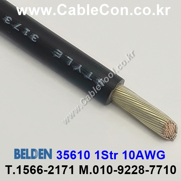 300m(롤) 벨덴35610 (미터당 ₩10,000) 벨덴케이블 35610 BELDEN 35610 1Str 10AWG Hook Up Wire 블랙