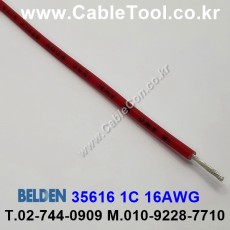 300m(롤) 벨덴35616 (미터당 ₩8,690) 벨덴케이블 35616 BELDEN 35616 1C 16AWG Hook Up Wire 레드