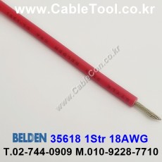 300m(롤) 벨덴35618 (미터당 ₩6,530) 벨덴케이블 35618 BELDEN 35618 1Str 18AWG Hook Up Wire 레드