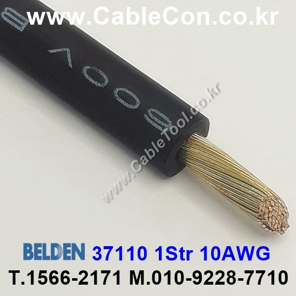 300m(롤) 벨덴37110 (미터당 ₩31,270) 벨덴케이블 37110 BELDEN 37110 1Str 10AWG  Hook Up Wire 블랙