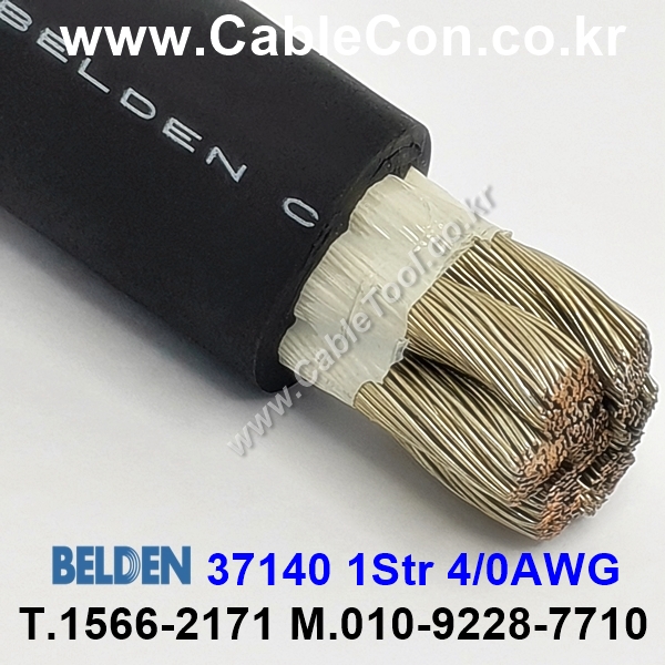 BELDEN 37140 (150미터) 벨덴