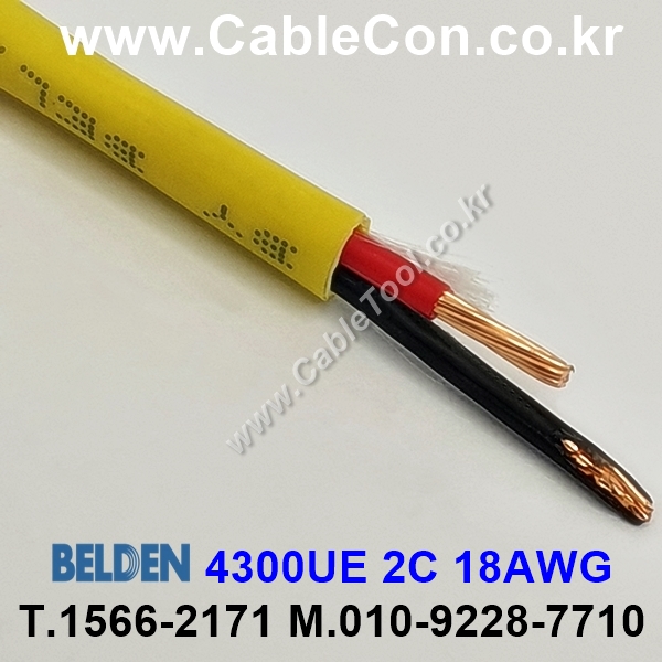 BELDEN 4300UE (300미터) 벨덴케이블, LSZH, Eca