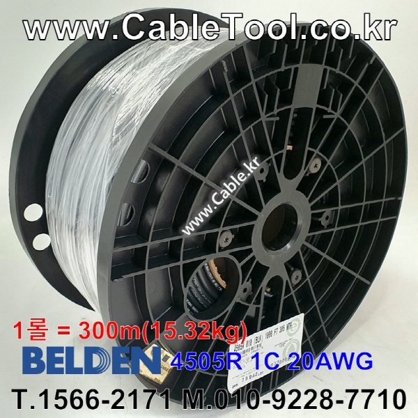 벨덴케이블 4505R BELDEN (Black 300m)