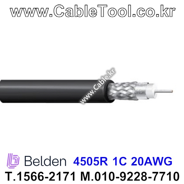 벨덴케이블 4505R BELDEN (Black 300m)