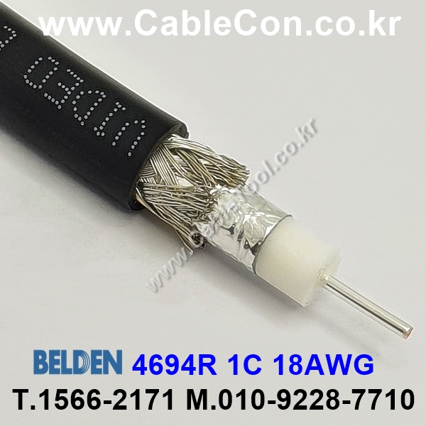 10m 벨덴 4694R 미터당 ₩7,040 벨덴케이블 4694R BELDEN 1Coax 18AWG