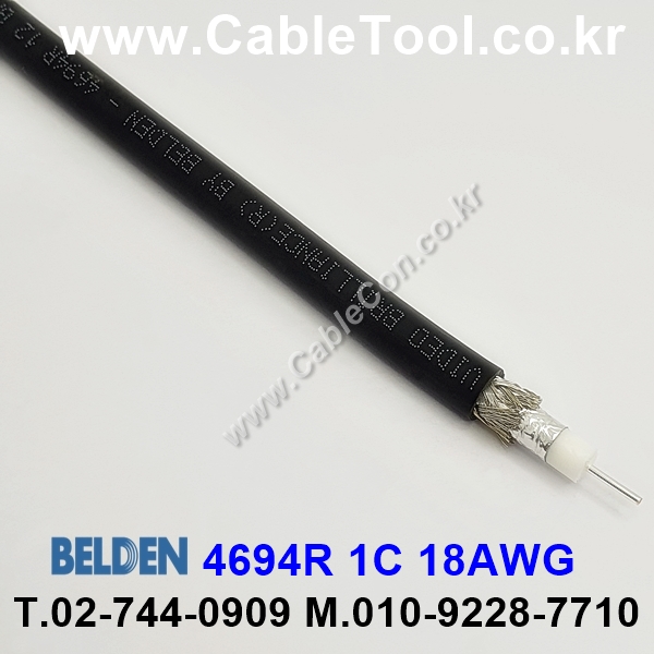 1m 벨덴 4694R 미터당 ₩7,040 벨덴케이블 4694R BELDEN 1Coax 18AWG