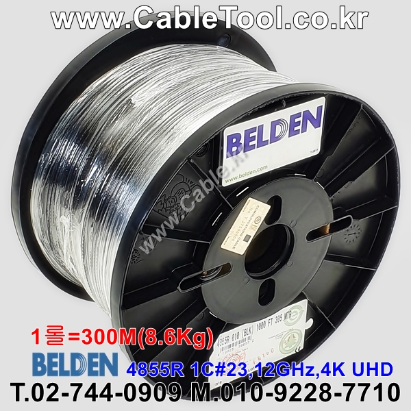 300m 벨덴 4855R 미터당 ₩3,440 벨덴케이블 4855R BELDEN 1Coax 23AWG