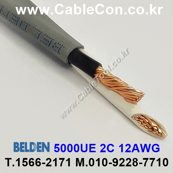 300m(롤) 벨덴5000UE (미터당 ₩8,820) 벨덴케이블 5000UE BELDEN 5000UE 2C 12AWG Multi Conductor 그레이
