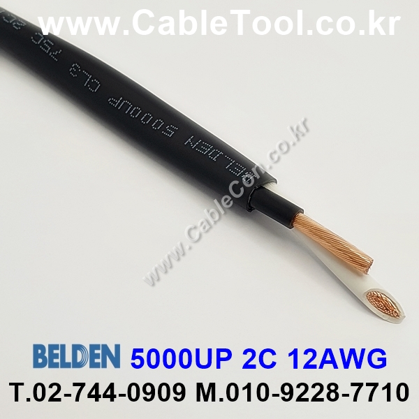 BELDEN 5000UP 010(Black) 2C 12AWG 벨덴 10M