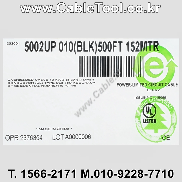 150m(롤) 벨덴5002UP 미터당 ₩8,000 벨덴케이블 5002UP BELDEN 5002UP 4C 12AWG 스피커케이블