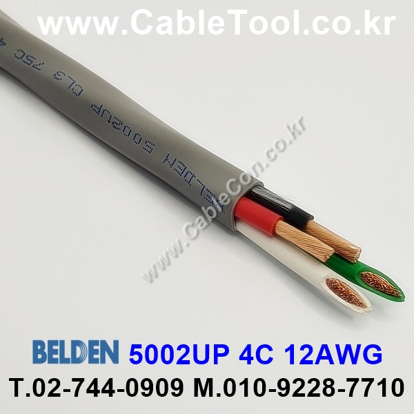 BELDEN 5002UP 008(Gray) 4C 12AWG 벨덴 10M